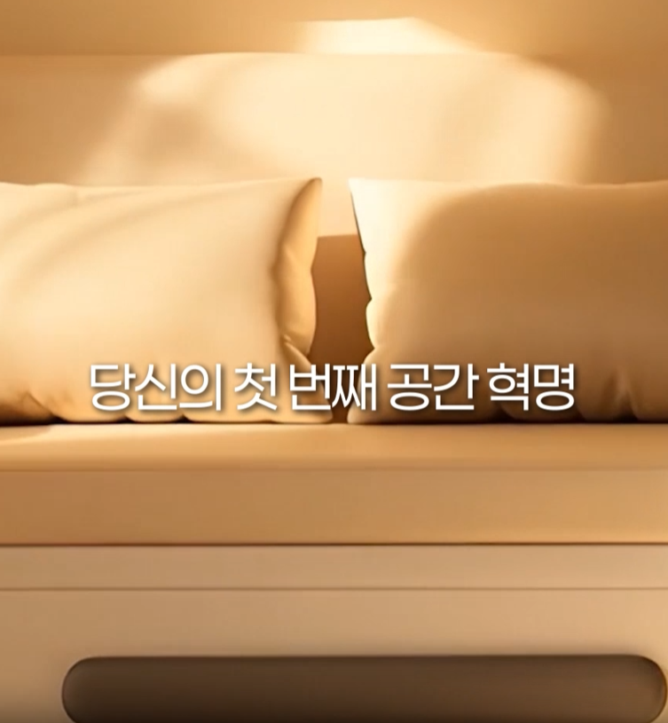 편안한가구